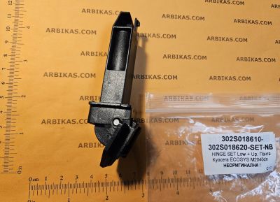 Панта горна и долна част комплект, Kyocera M2040dn/ 2135dn, 302S018610 + 302S018620 0