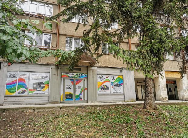 ofis-mladost-jpg-30ez